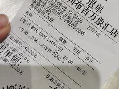 -Manner Coffee(布吉万象汇店)