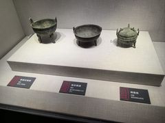 -宣城市博物馆