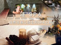 -涟LIAN·泰式按摩·MASSAGE·SPA(深业上城店)