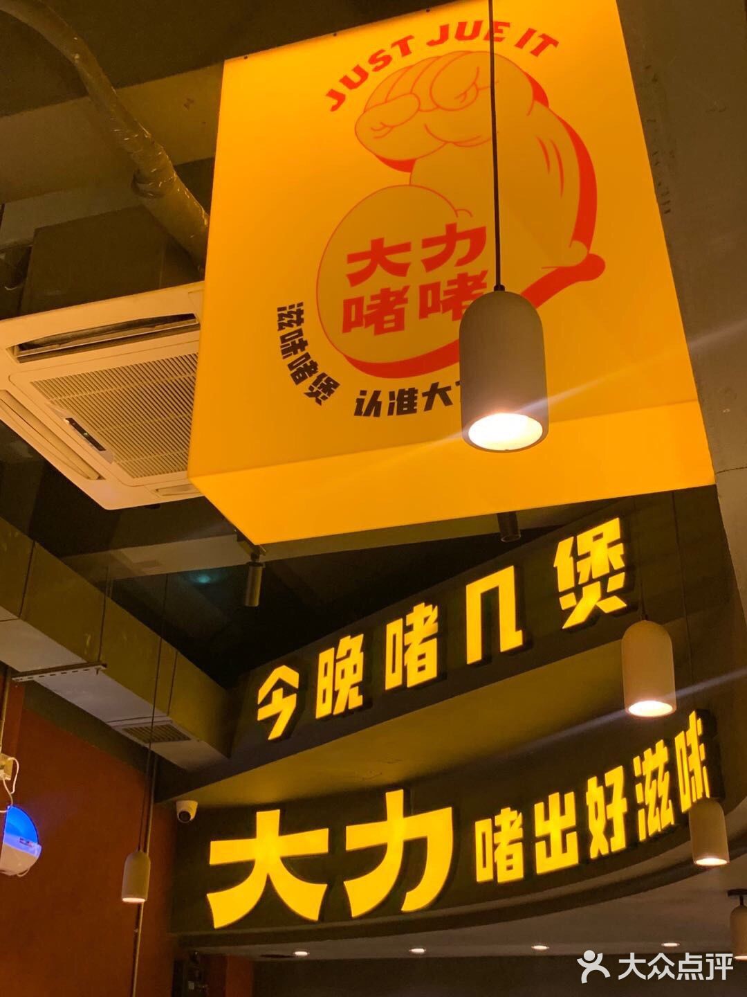 发现了好吃的juejue煲!