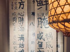 -田小狗的饭店(碧桂园店)