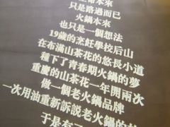 -锅说大脸毛肚重庆老火锅(佐阾店)
