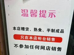 -老人和饭店(淮海中路店)