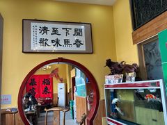 -闻香阁·清真(光荣道店)