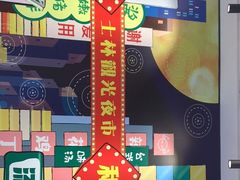 -永和大王(一口茶豆浆|花香豆更香·碧榕湾店)