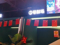 -棂笼·深度沉浸密室(武汉旗舰店)