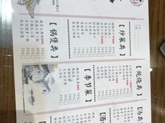 菜单-缘来聚·徽菜名店(黄山宏村店)