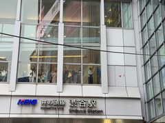 -涩谷全向十字路口
