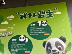 -武汉动物园