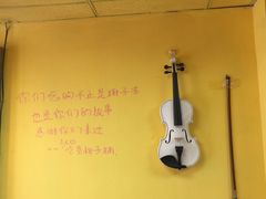 -志龙皇冠吃货椰子铺