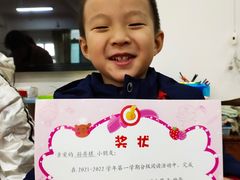 -鸿意星城幼儿园