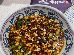 小料-牛村来人潮汕牛肉火锅(西单店)