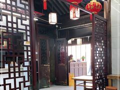 -聚香斋(东关街店)