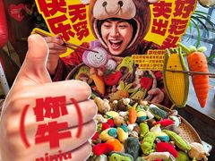 -小龙坎火锅(全球总店)