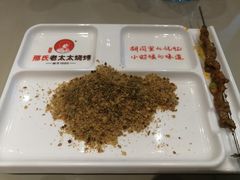 -邢氏老太太烤串(北兴街店)