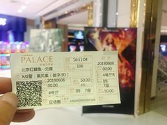 -百丽宫影城(CGS激光苏宁广场店)