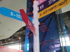 -首都电影院(西单店 LED巨幕)