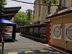 -上海市位育初级中学