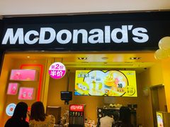 门面-麦当劳(苏州中心星悦汇店)