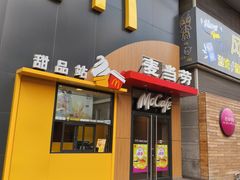 -麦当劳(西单明珠店)