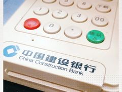 -中国建设银行(玉桥东路支行)