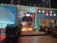 -味友·厦门味(杏林湾店)