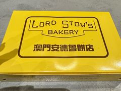 -澳门威尼斯人综合度假区