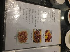 -桃园中华料理炸酱面(燕儿岛路店)