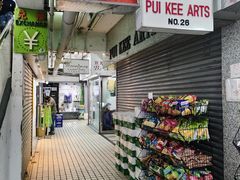 -珍妮曲奇聪明小熊(尖沙咀店)