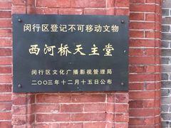 -上海玫瑰园度假酒店