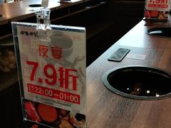 -呷哺呷哺 黄金牧场 (旧宫永辉超市店)