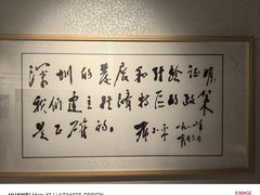 -招商局历史博物馆