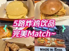-前进5路汉堡炸鸡(昙华林店)
