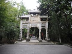 -天目湖山水园