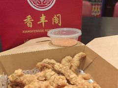 -香丰阁·烤鸭·川湘菜(清河店)
