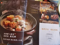 -洪湖水·新楚菜(人民大学店)