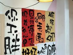 -菊儿人家·北京胡同菜(南锣鼓巷店)