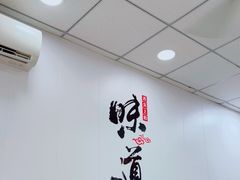 -鹍记特色牛杂面