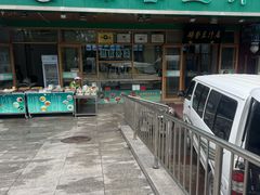 -锦馨豆汁(天坛路店)