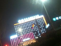 android_upload_pic-蓝港海鲜厨房(金水路店)