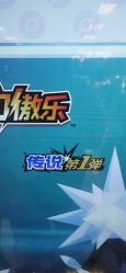 -莫莉幻想儿童乐园(青岛金茂湾店)