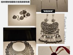 -太原市博物馆