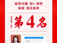 -天籁艺术高考培训学校·重庆艺考集训