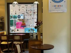 -E SPECIAL COFFEE 别样
