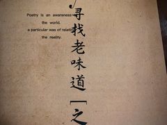 -东兴楼饭庄(六里桥店)