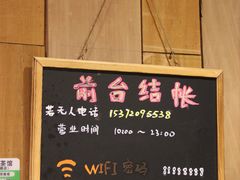 -邈墨茶馆(凤起路店)