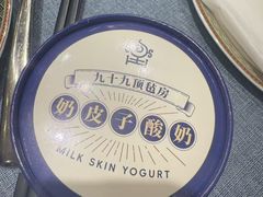 -九十九顶毡房(清河店)