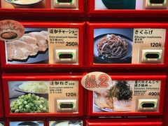 -一兰拉面(梅田阪急东通店)