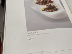 -北京厨房(SKP店)