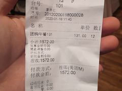 -芭菲盛宴·环球美食(锦城万达广场店)